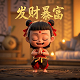 红包游戏电脑版怎么玩